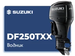 Suzuki. 250��.�., 4-�������, ����������, ���� U (762 ��), 2022 ���. ��� ����� �� ���������� ����