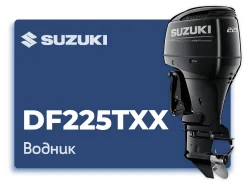 Suzuki. 225,00��.�., 4-�������, ����������, ���� U (762 ��), 2022 ���. ��� ����� �� ������������ ����