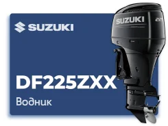 Suzuki. 225,00��.�., 4-�������, ����������, ���� U (762 ��), 2022 ���. ��� ����� �� ���������� ����