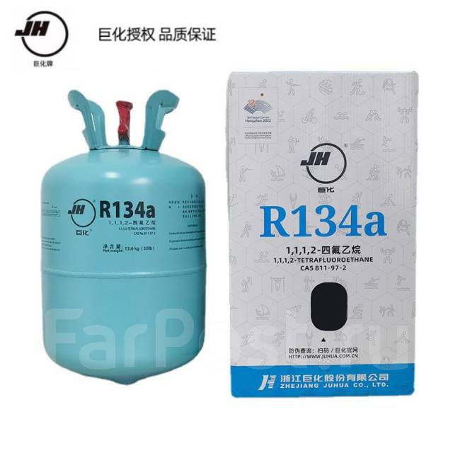 Фреон R134, R410, R404, R507, R22 оптом, новый, под заказ. Цена: 9 900 ...