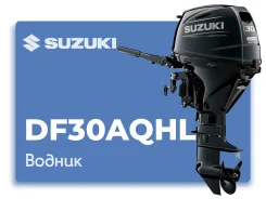 Suzuki. 30,00��.�., 4-�������, ����������, ���� L (508 ��), 2022 ���. ��� ����� �� ������� ����
