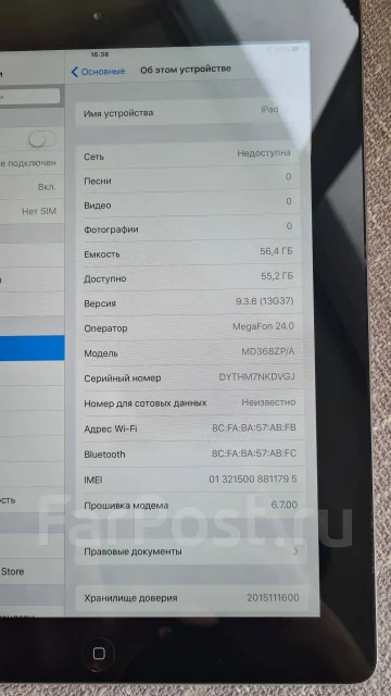 Apple iPad 3 ����
