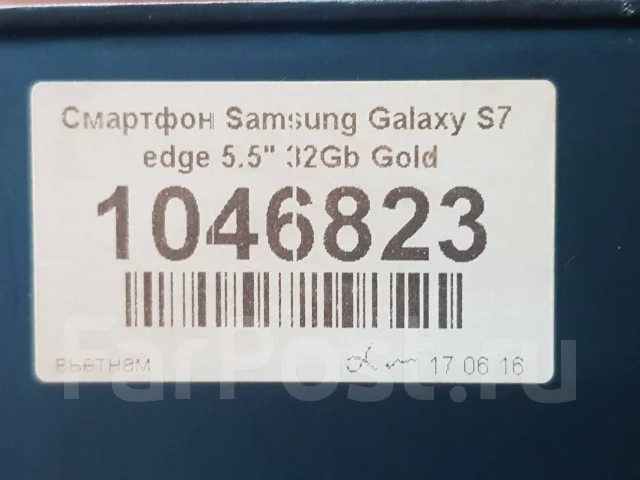 Samsung Galaxy S7 Edge. �/�, �������, 3G, 4G LTE, Dual-SIM, NFC ����