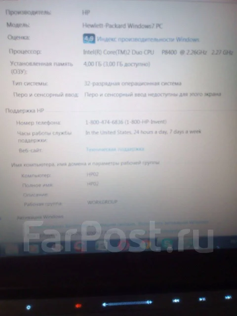 HP Pavilion dv5. 15.4", 2,3����, ��� 4 ��, ���� 230���, WiFi: 1, Bluetooth: 1 ����