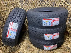 Tigar Road Terrain. ������, 2021 ���, ����� ����