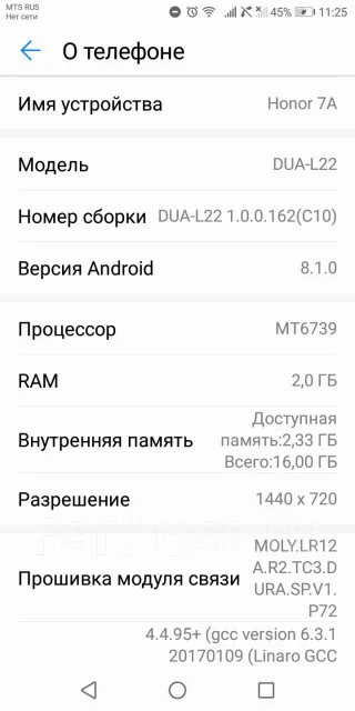 Honor 7A. �/�, �����, Dual-SIM ����
