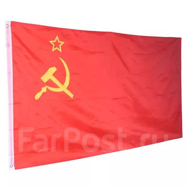 Флаги СССР советский, новый, в наличии. Цена: 1 300₽ во Владивостоке