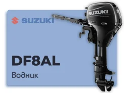 Suzuki. 8��.�., 4-�������, ����������, ���� L (508 ��), 2022 ���. ��� ����� �� ������� ����
