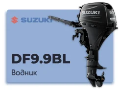 Suzuki. 9,9��.�., 4-�������, ����������, ���� L (508 ��), 2022 ���. ��� ����� �� ������� ����