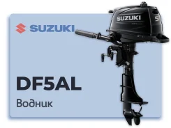 Suzuki. 5,00��.�., 4-�������, ����������, ���� L (508 ��), 2022 ���. ��� ����� �� ������� ����