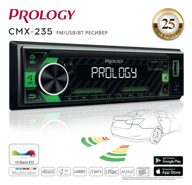 Prology CMX ����