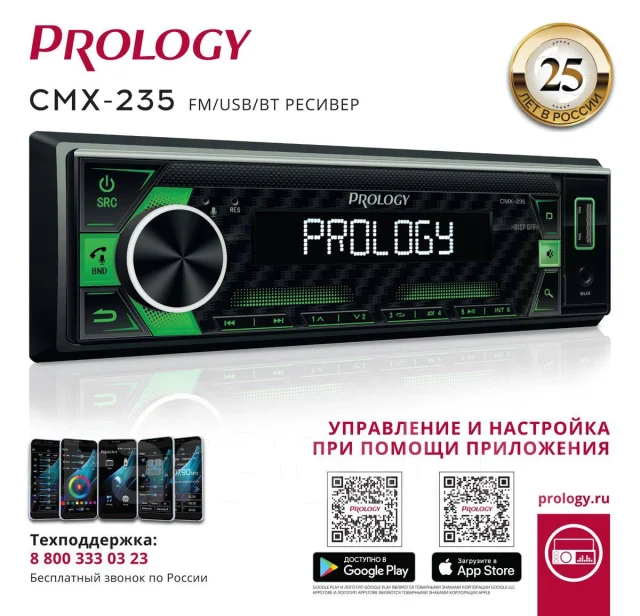 Prology CMX ����