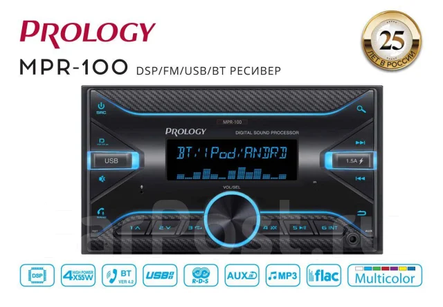 Prology MPR-100 ����