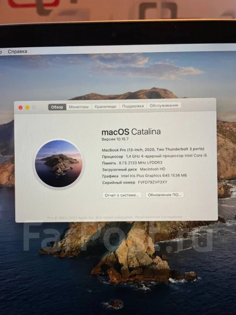 Apple MacBook Pro 13. 13.3", 1,4����, ��� 8 ��, ���� 256���, WiFi: 1, Bluetooth: 1 ����