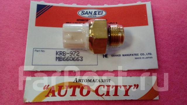 Датчик вентилятора KRB-972 MB660663 MB660664 (Sankei япония) купить во  Владивостоке по цене: 900₽ — объявление от компании 