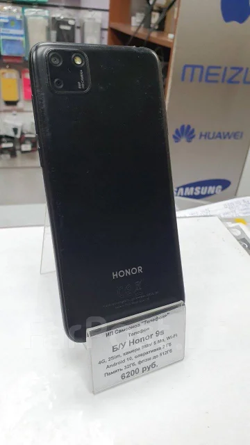 Honor 9S. �/� ����