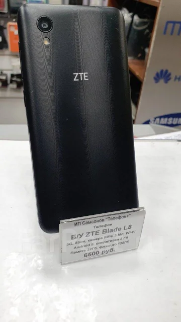 ZTE Blade L8. �/� ����
