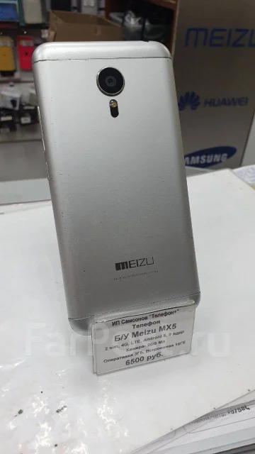 Meizu MX5. �/� ����