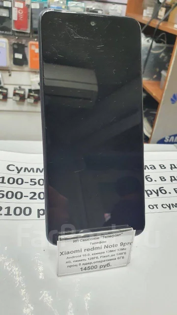 Xiaomi Redmi Note 9 Pro. �/� ����