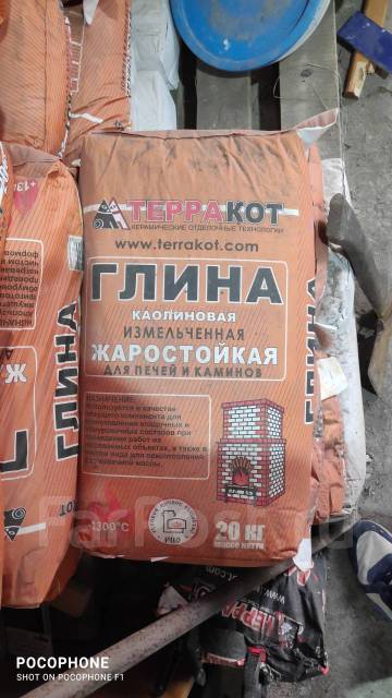 Каолиновая печная глина «Терракот» (шамотная глина ), в наличии. Цена ...