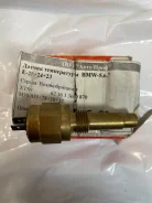������ ����������� ����������� �������� 62161360870 BMW E23, E24, E28, XTS9 ����
