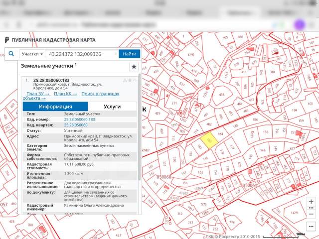 Участок 13 продолжение. Земельный участок на Шаморе Владивосток. Земельный участок 13:09. 78:43:0000000:35 Участок 13. КАД.номер 13:23:1008011:183 Саранске.