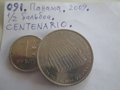 091 . ������ . 1/2 ������� 2009 � . 100 ��� ���. ����� . . ����