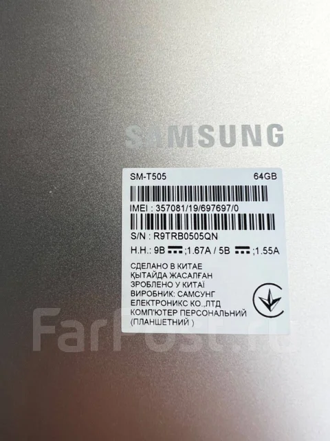 Samsung Galaxy Tab A7 ����