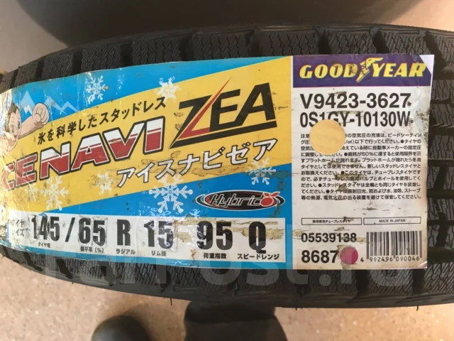 Goodyear Ice Navi Zea. ������, ��� �����, ����� ����