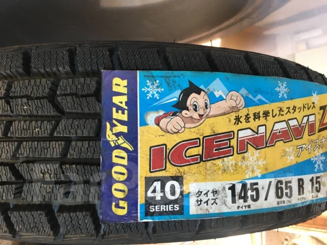 Goodyear Ice Navi Zea. ������, ��� �����, ����� ����