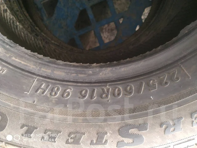 Federal Super Steel SS657. ������, 2006 ���, �/�, ����� 5 % ����