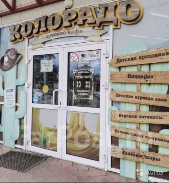 Работа в комсомольске на амуре вакансии. Родина агентство недвижимости комсомольск на амуре официальный сайт. Фарпост хабаровск работа вакансии свежие. Комсомольск на амуре кафе баракуду. Фарпост комсомольске работа свежие вакансии.