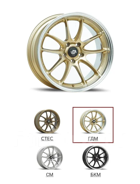 Lenso. 8.5x18", 5x114.3, ET35, �� 73,1���. ����