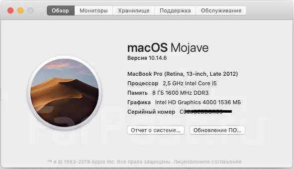 Apple MacBook Pro 13 2012 Late MD213. 13.3", 2 500����, ��� 8 ��, ���� 128���, WiFi: 1, Bluetooth: 1 ����