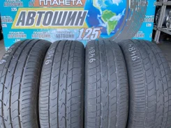Toyo Tranpath mpZ. ������, 2020 ���, �/�, ����� 5 %. ��� ����� �� ������ ����