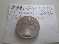 291 . ������� . 25 ������ 2014 � . . ����