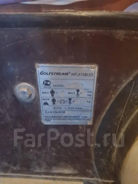 Golfstream. ����� 2,9��., ��������� ��� ��������� ����