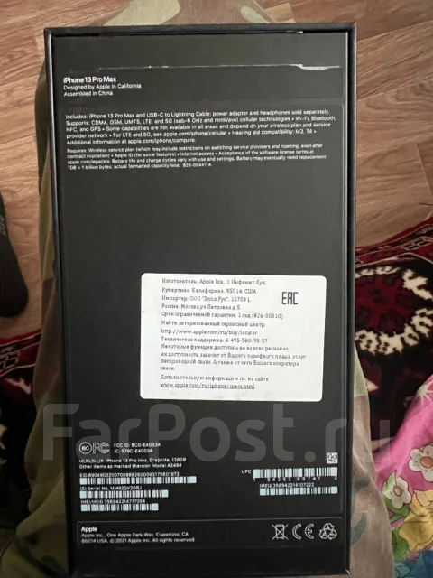 Apple iPhone 13 Pro Max. �/�, 128 �� ����