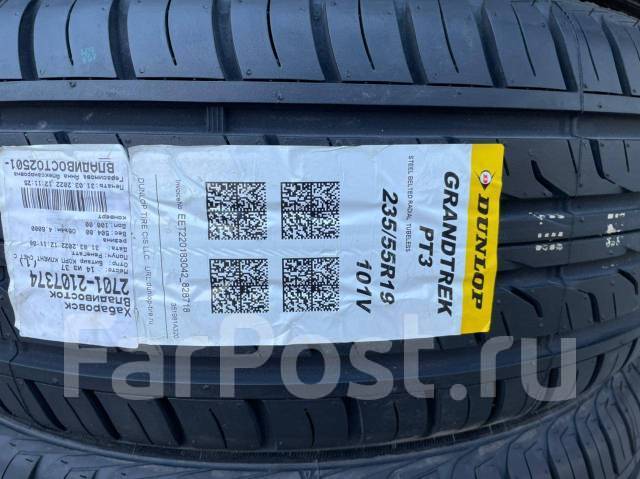 235 55 r19 101v. Grandtrek pt2 235/55 r19 101v. Dynamo hiscend-h msu02, 235/55 r19 101w. Dunlop pt24 непонятно направление. Dunlop pt24 стрелка направление.