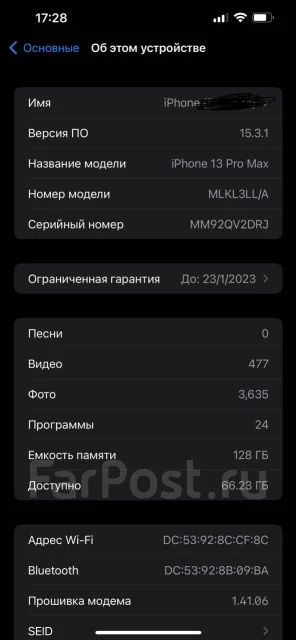 Apple iPhone 13 Pro Max. �/�, 128 �� ����