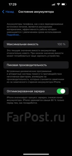Apple iPhone 13 Pro Max. �/�, 128 �� ����