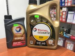 Total Quartz. 5W-40, �������������, 4��. ����