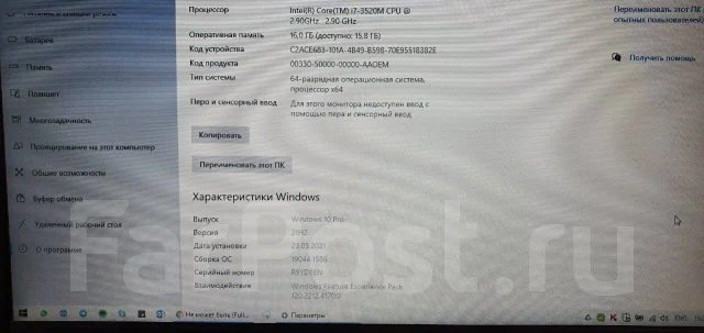 Lenovo ThinkPad X230. 12", 2,9����, ��� 16 ��, ���� 240���, WiFi: 1, Bluetooth: 1, ����������� �� 3��. ����