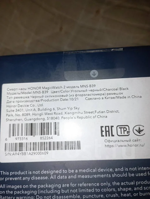 Honor Watch Magic 2 ����
