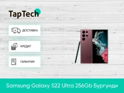 Samsung Galaxy S22 Ultra. �����, 256 �� ����