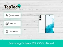 Samsung Galaxy S22. �����, 256 ��, ����� ����