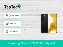 Samsung Galaxy S22. �����, ����� ����