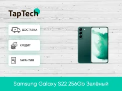 Samsung Galaxy S22. �����, 256 ��, ����� ����