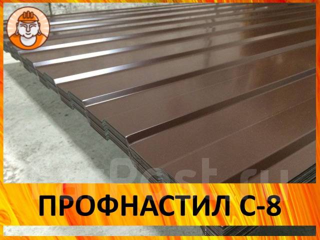 Профлист Дешево Окрашенный ! Профнастил С8, в наличии. Цена: 569₽ в ...