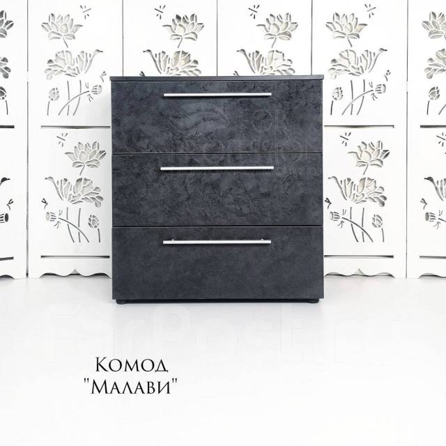 Комод "Малави" 3 ящика маленький, новый, под заказ. Цена: 8 000₽ во ...